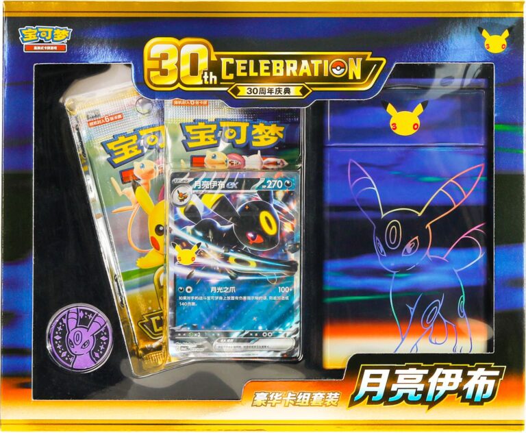 30th Celebration Deluxe Deck Umbreon S-CH