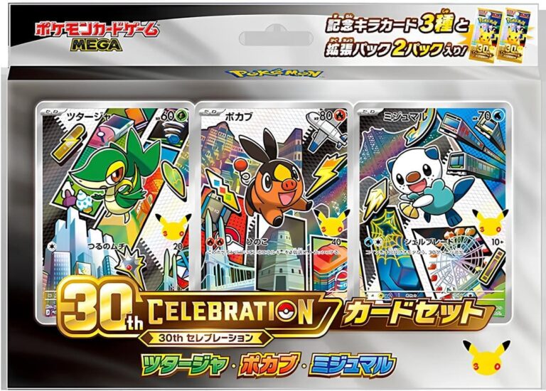 Pokemon 30th Celebration Card Set Gen. 5 JP