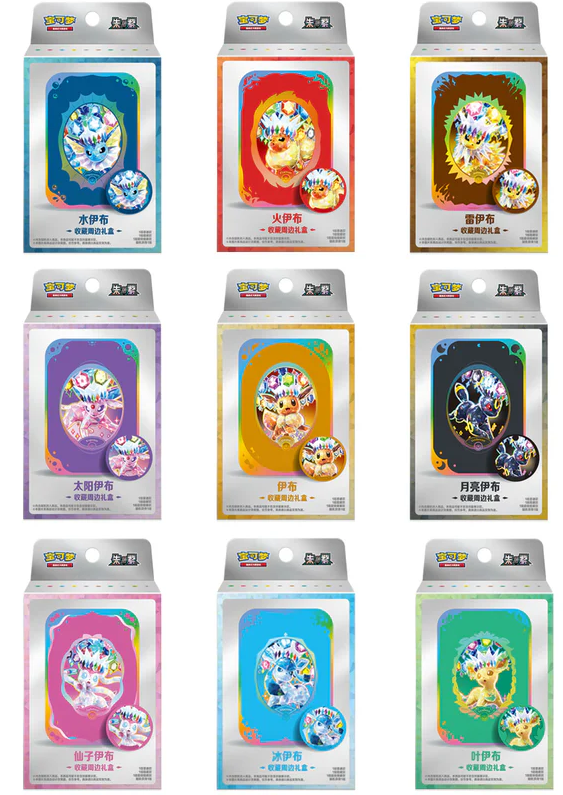 S-CH Pokémon Box - "Terastal Gathering CSV9.5C Tin Box (zufällig)