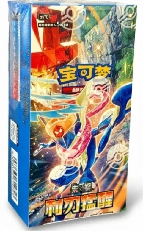 S-CH Blade Awakening Slim Booster Display
