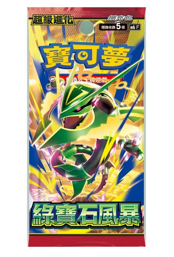 T-CH Storm Emeralda M6F Booster