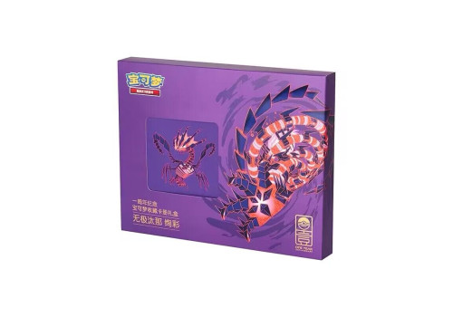 1st Anniversary Eternatus Art Binder Box Purple Chinese