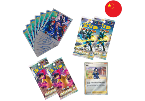 Pokemon Diamant Sleeve Gift Box S-Chinese