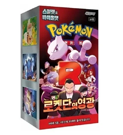 The Glory of Team Rocket sv10 Booster Display KOR