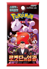 Asiatische Pokémon Artikel