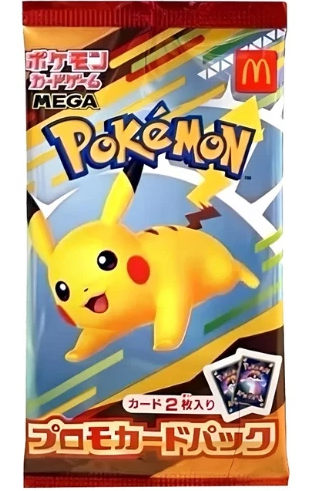 McDonalds´s Promo Booster 2025 JP
