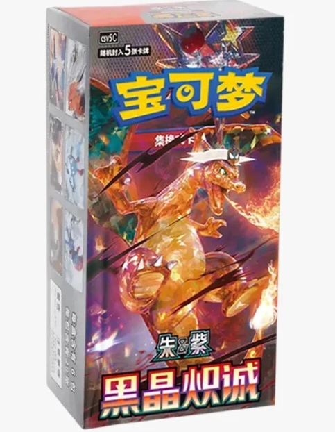 S-CH Dark Crystal Blaze Booster Display Slim