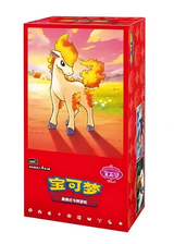 Asiatische Pokémon Artikel