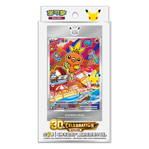 S-CH Pokémon 30th Anniversary First Partner Card Set Vol. 3