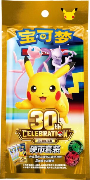 30th Celebration Coin Set S-CH