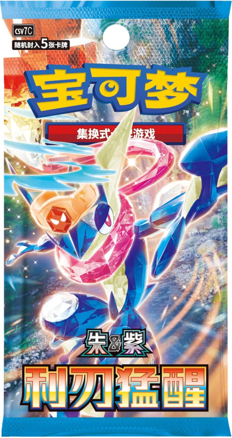 S-CH Blade Awakening Slim Booster