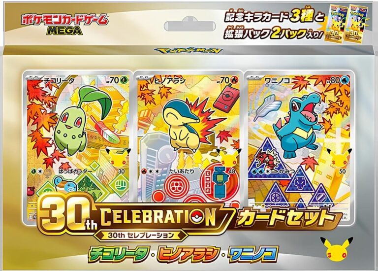 Pokemon 30th Celebration Card Set Gen. 2 JP