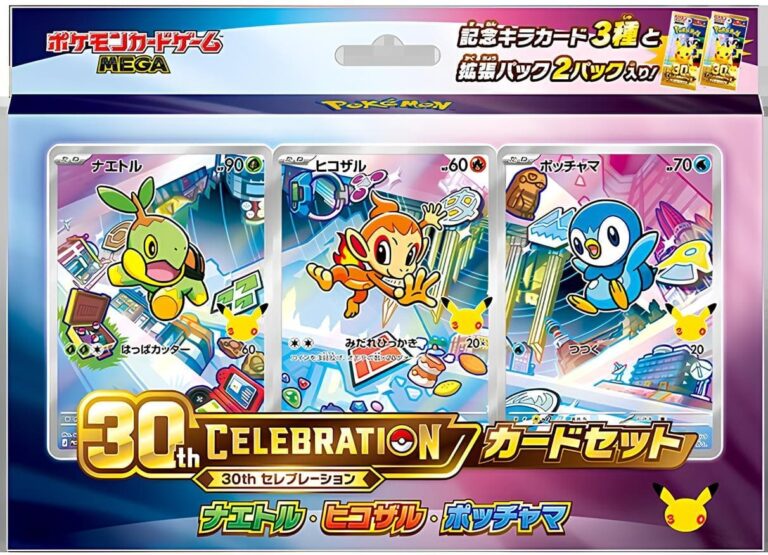 Pokemon 30th Celebration Card Set Gen. 4 JP