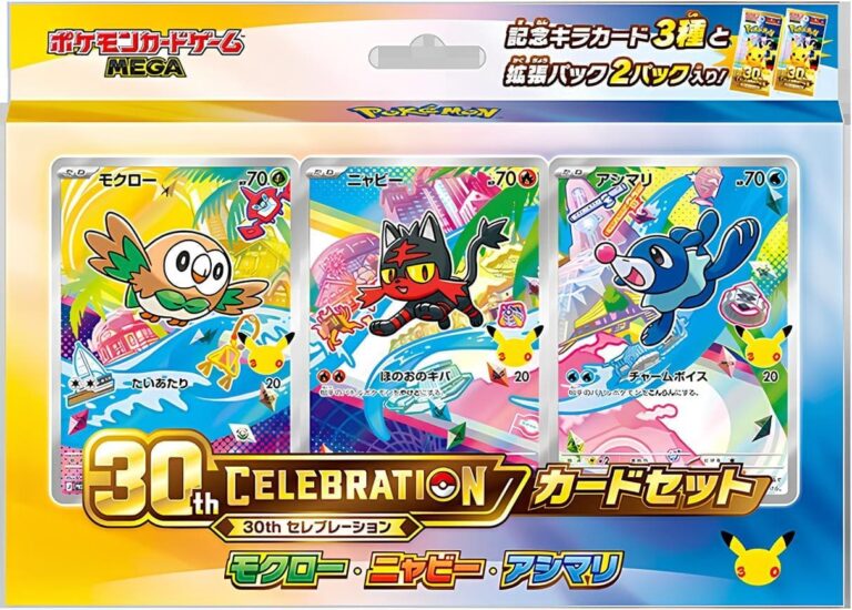 Pokemon 30th Celebration Card Set Gen. 7 JP