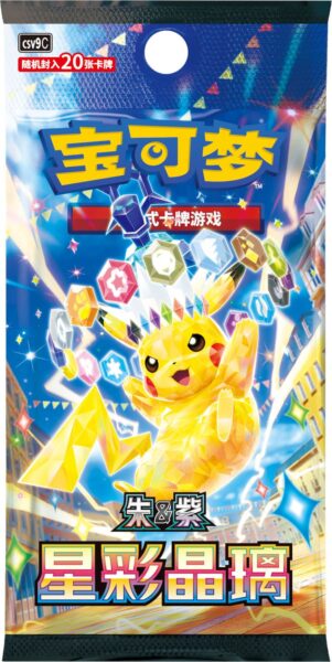 S-CH Stellar Crystal Jumbo Booster