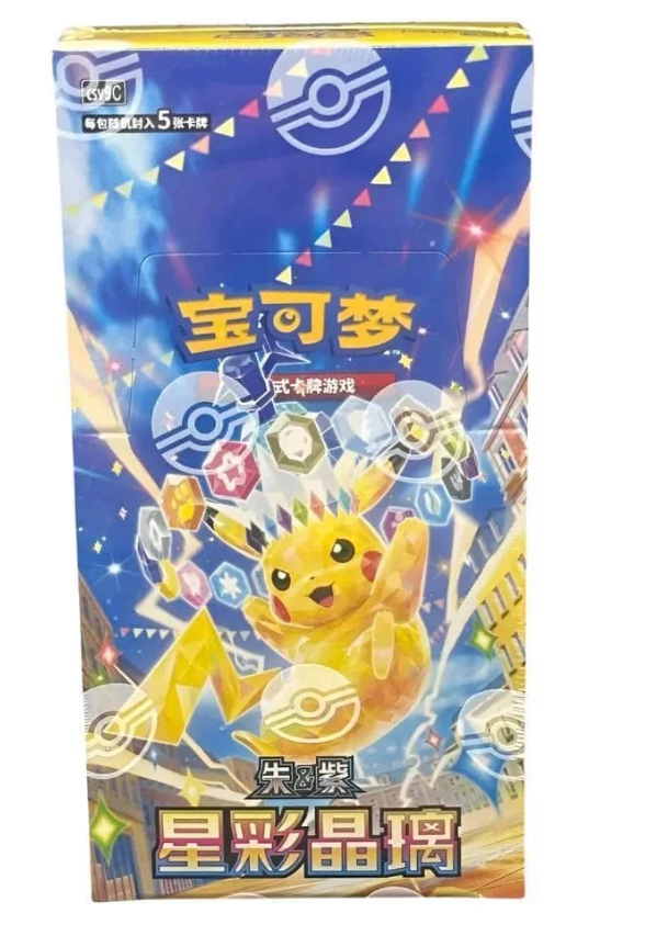 S-CH Stellar Crystal Slim Booster Display