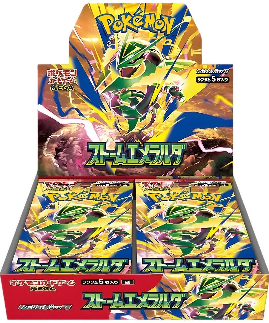 Storm Emeralda M6 Display JP