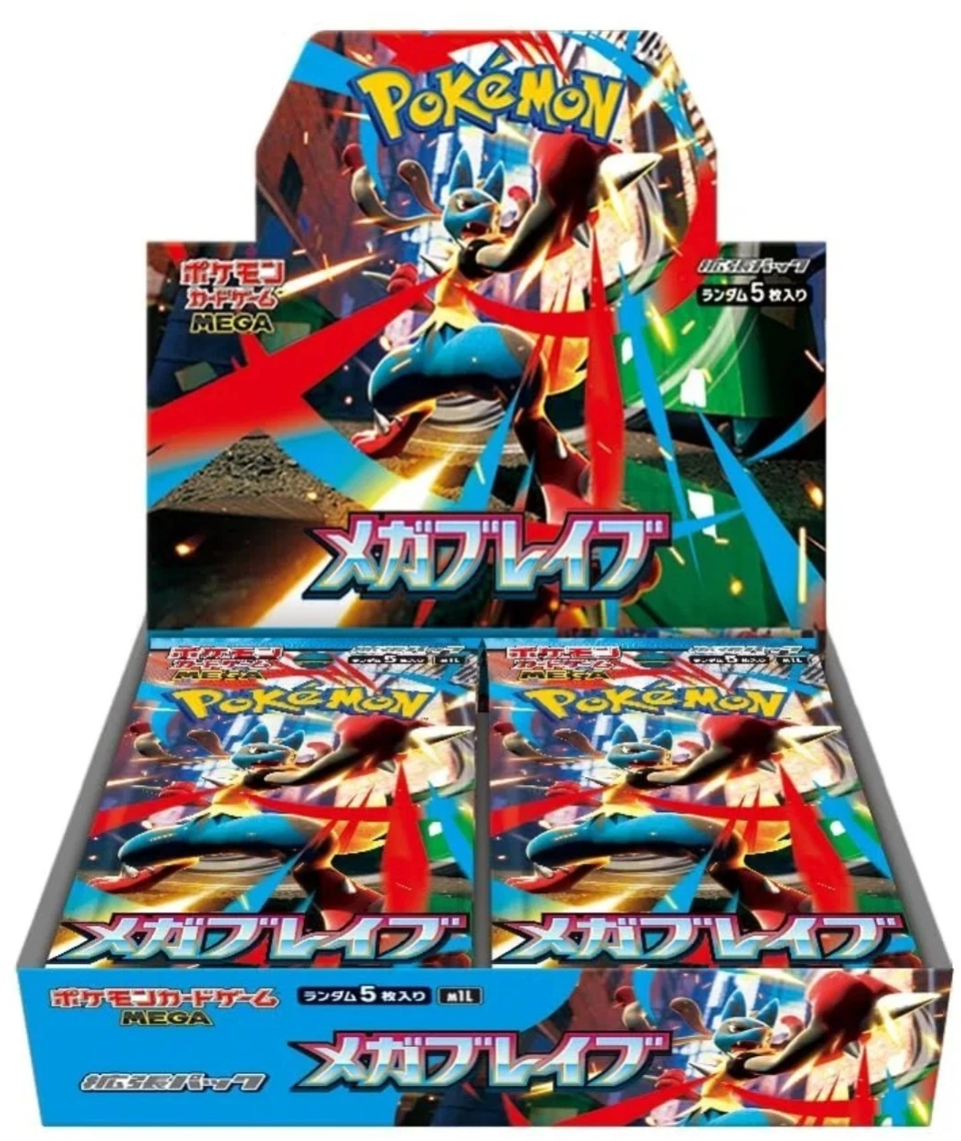 Mega Brave M1L Booster Display JP