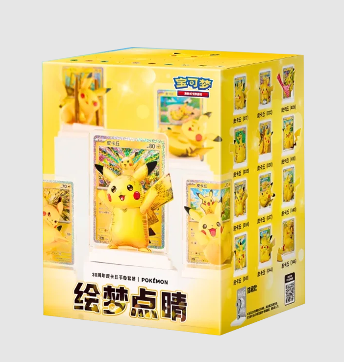 Dream Painting Collection 30th Anniversary Pikachu Blind Box