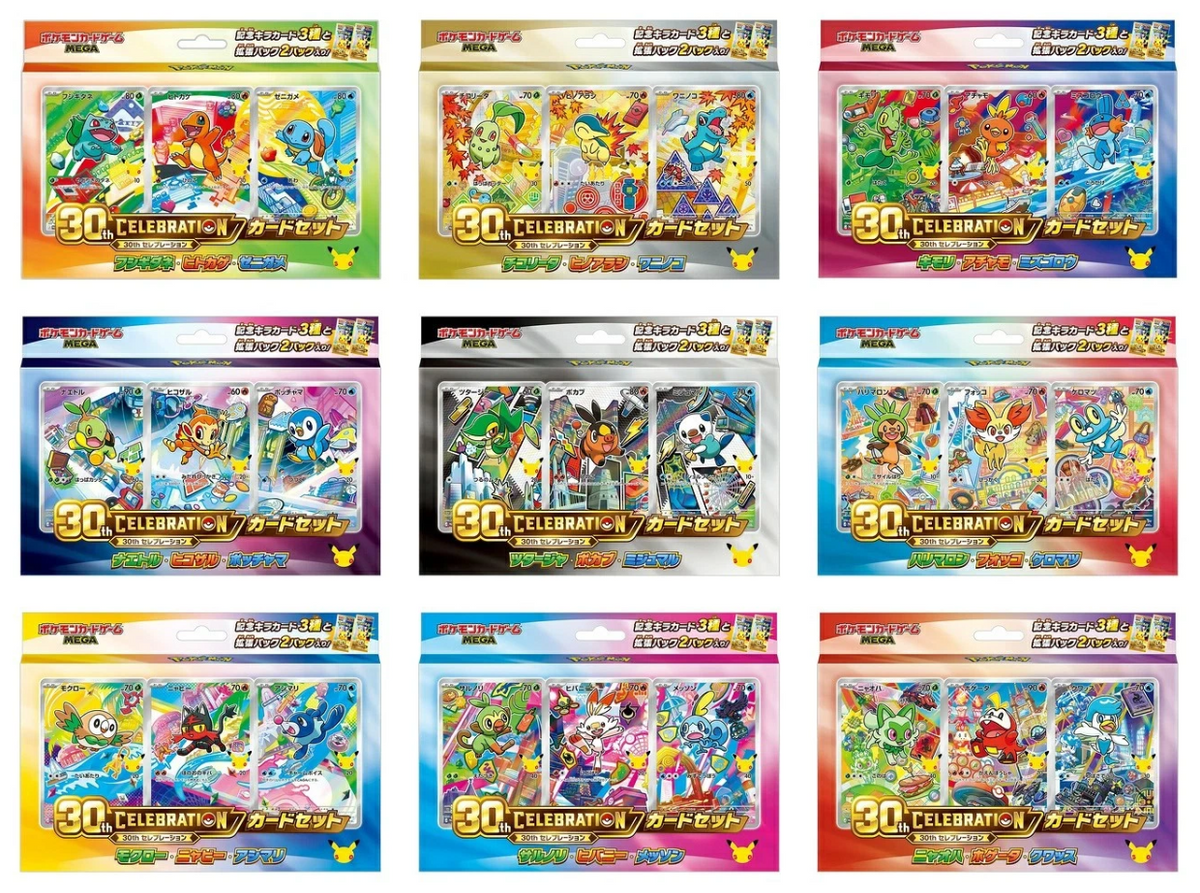 Pokemon 30th Celebration Card Set Bundle JP